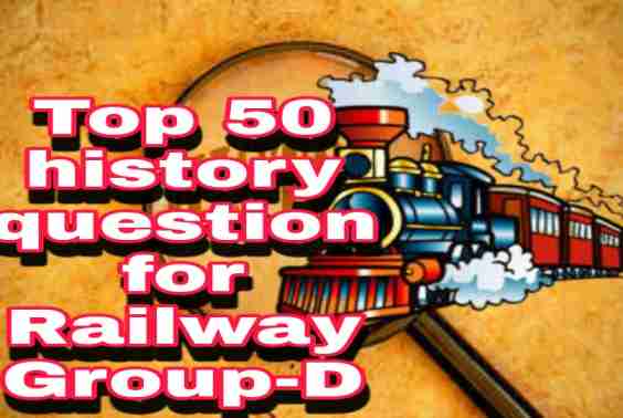 Top 50 answer question set for Railway Group-D in Bengali
