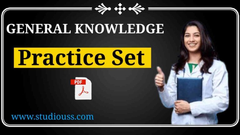 general knowledge practice set