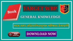 General knowledge practice set for west bengal police