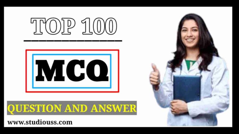 mcq question answer set pdf in bengali